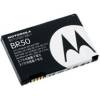 Motorola BR50