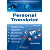 Linguatec Personal Translator Professional 14