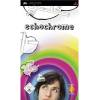 Echochrome (für PlayStation Portable)