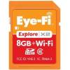 Eye-Fi Explore X2 Wi-Fi (8 GB)