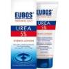 TH Urea 5% Hydro Lotion, 200 ml