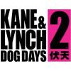 Kane & Lynch 2: Dog Days