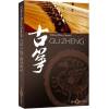 Best Service Gu Zheng