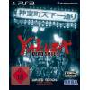 Yakuza: Dead Souls (für PlayStation 3)