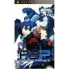 Shin Megami Tensei: Persona 3 Portable - Collector's Edition (für PlayStation Portable)