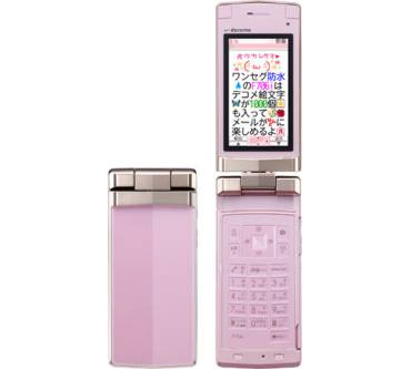 Produktbild Fujitsu F706i