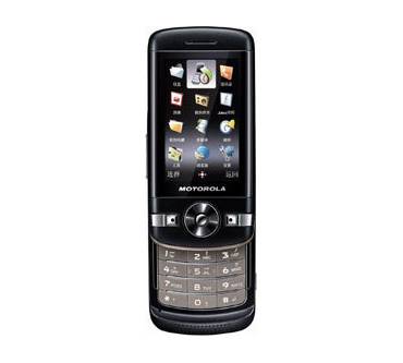 Produktbild Motorola VE75