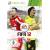 FIFA 12 (für Xbox 360)
