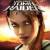Tomb Raider: Legend (für PS2)