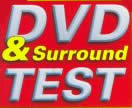 DVD & Surround Test