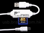 Brando 2-in-1 SD(HC) Card Reader Cable