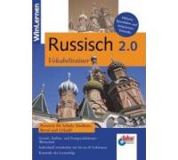 Produktbild Mairdumont WinLernen Vokabeltrainer Russisch 2.0