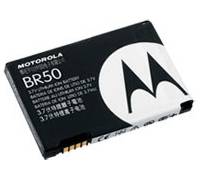 Produktbild Motorola BR50