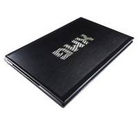 Produktbild Schenker mySN XMG P701 Pro