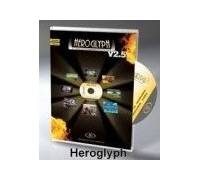 Produktbild proDAD Heroglyph V2.5