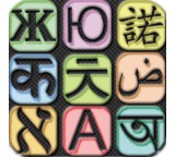 German Translator/Dictionary