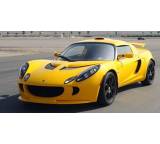 Exige [04]