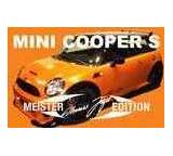 a-workx Cooper X Meister Edition (173 kW)