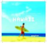 Hawaii. Eine akustische Reise zwischen Honululu und Lahaina