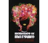 Memories of Matsuko (Limited Edition)