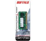 2GB DDR2 667MHz SO-DIMM