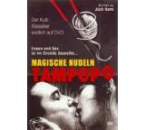 Film im Test: Tampopo von DVD, Testberichte.de-Note: 1.5 Sehr gut