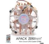 CPU-Kühler im Test: CF900 MK.II von Zerotherm, Testberichte.de-Note: ohne Endnote