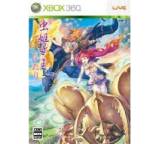 Game im Test: Mushihimesama Futari V1.5 (für Xbox 360) von Cave, Testberichte.de-Note: 1.9 Gut