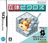 Picross 3D (für DS)