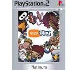 Game im Test: EyeToy Play (für PS2) von Sony Computer Entertainment, Testberichte.de-Note: 1.7 Gut