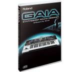 Audio-Software im Test: Gaia Sound Designer Editor von Roland, Testberichte.de-Note: 2.0 Gut