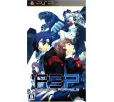 Game im Test: Shin Megami Tensei: Persona 3 Portable (für PSP) von Atlus, Testberichte.de-Note: 1.3 Sehr gut