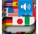 Übersetzer Pro 1.2.3