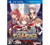 Game im Test: Genkai Totsuki: Monster Monpiece (für PS Vita) von Idea Factory International, Testberichte.de-Note: 2.6 Befriedigend