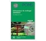 Lernprogramm im Test: Softwarekurs für Anfänger Japanisch von Pons, Testberichte.de-Note: 2.0 Gut