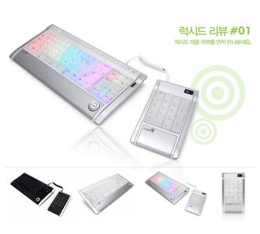 Produktbild Luxeed Dynamic Pixel LED Keyboard