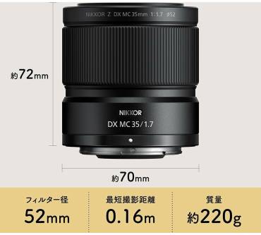 Produktbild Nikon Nikkor Z DX MC 35mm f/1.7