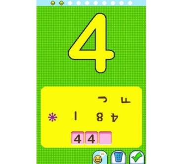 Produktbild Spielend Mathe lernen (für DS)