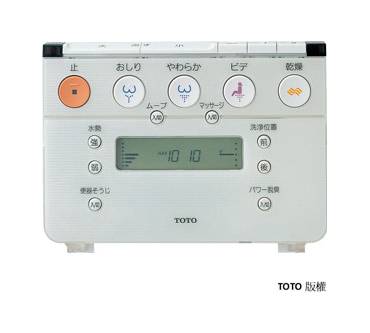 Produktbild Toto Neorest SD