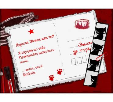 Produktbild Emily The Strange: Skate Strange (für PC)