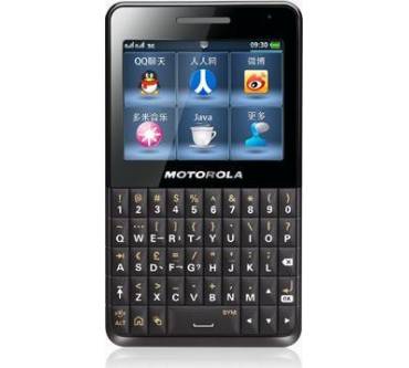 Produktbild Motorola EX226