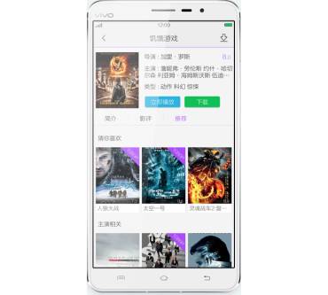 Produktbild Vivo Xplay3S