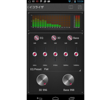 Produktbild yokmama Just Player
