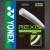 Produktbild Yonex Rexis