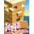 Produktbild Jenga (für Handy)