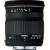 28-70mm F2,8 EX DG Asp. IF (für Nikon)