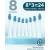 Produktbild Coulax C7 Series Sonic Electric Toothbrush