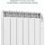 Produktbild Bosch Heat Radiator 5500 mit 1200 W