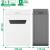 Produktbild Leitz IQ 10X Protect Premium