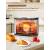 Produktbild Keepeez MBF-016 Brotbackautomat 19-in-1